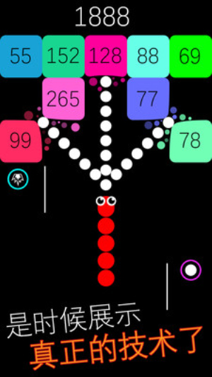跳舞的蛇蛇手機(jī)版 v1.0.1 安卓版 1