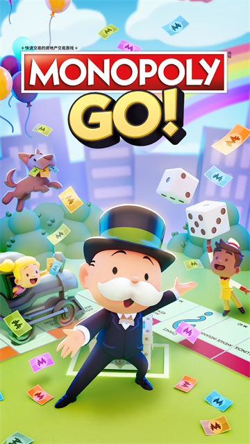 monopoly go手機(jī)版 v1.45.1 安卓版 0