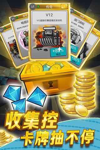 登山賽車4 v1.61.3安卓版 2