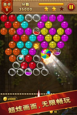 祖瑪龍破解版 v1.0.5 安卓版 2