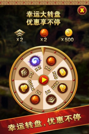 祖瑪龍破解版 v1.0.5 安卓版 0