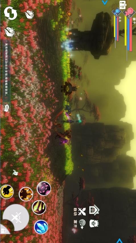 相遇 v1.7.8.0 安卓版 0