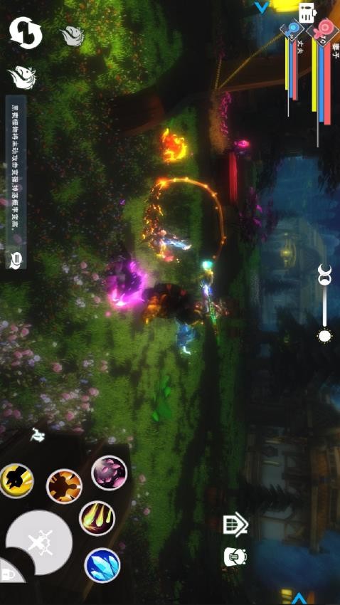相遇 v1.7.8.0 安卓版 1