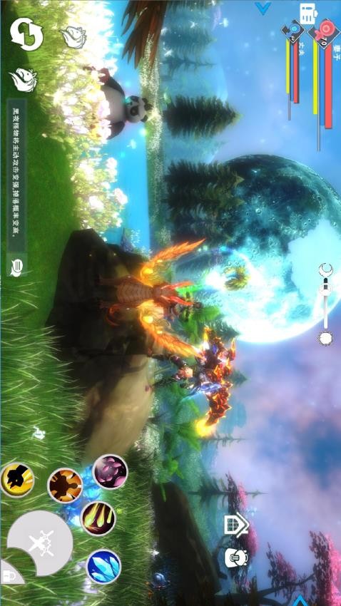 相遇 v1.7.8.0 安卓版 2