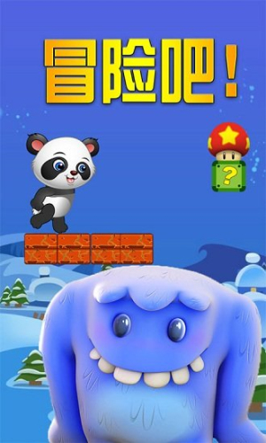 我的萌寵世界破解版 v1.0.1 安卓版 0