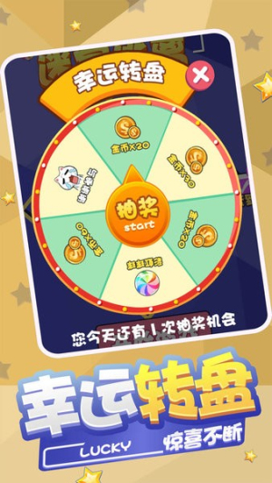 球球迷宮逃脫破解版 v1.0.1 安卓版 0