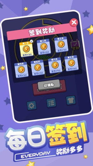 球球迷宮逃脫破解版 v1.0.1 安卓版 1