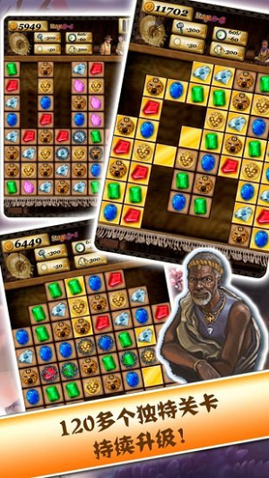 秘境尋寶英雄 v1.0.4 安卓版 2