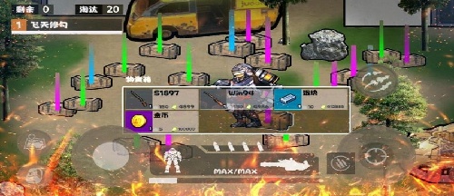 修勾地鐵大逃殺2 v1.0 安卓版 2