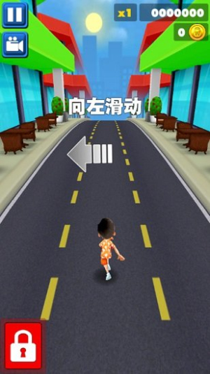奔跑吧.歡樂出發(fā) v2.1 安卓版 1