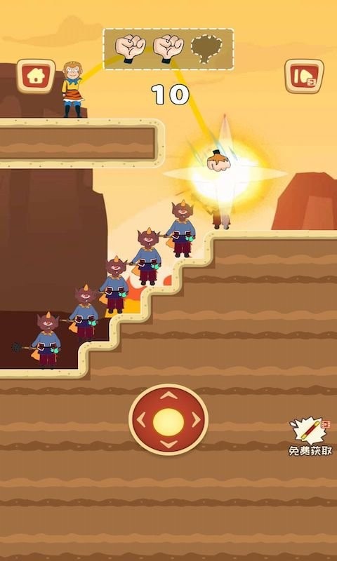 妖怪吃我一拳 v2.0.2 安卓版 2
