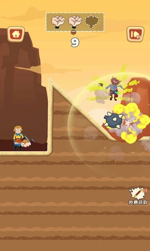 妖怪吃我一拳 v2.0.2 安卓版 0