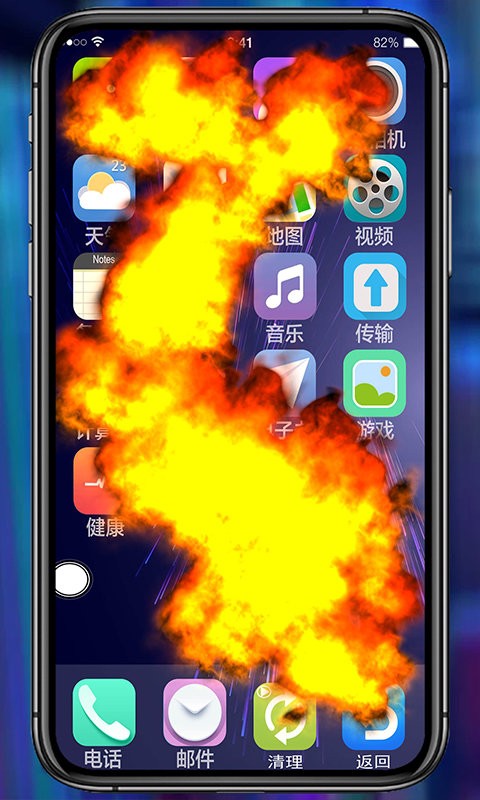 手機(jī)碎屏模擬器 v1.3 安卓版 1
