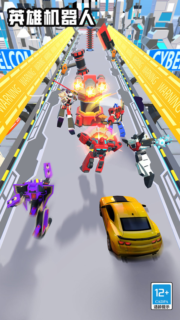 英雄機(jī)器人 v1.1.1 安卓版 1