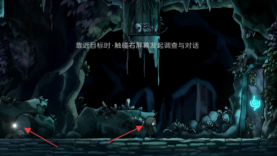 磨難之間 v1.0 安卓版 0