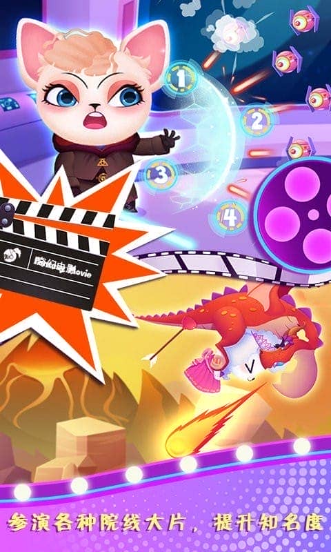 天才寵物銀幕秀 v1.1.0 安卓版 2