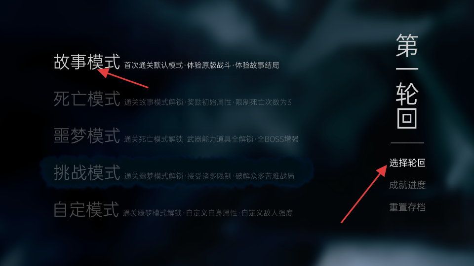 磨難之間 v1.0 安卓版 2