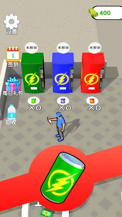 減肥我最行 v1.0.1 安卓版 1