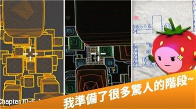 下降大師 v1.1.0 安卓版 2