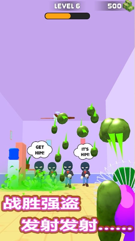 元素射手 v1.1.8 安卓版 1