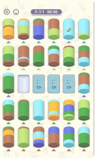 解壓巨酸爽 v1.0.0 安卓版 0