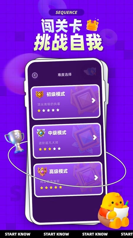 水序拼圖 v2.4.1 安卓版 0