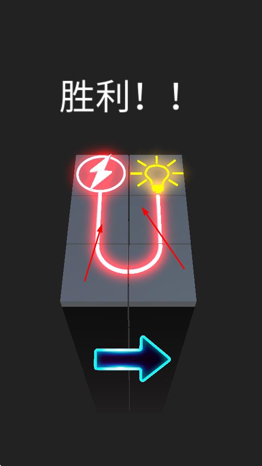 快速連線 v1.0 安卓版 1