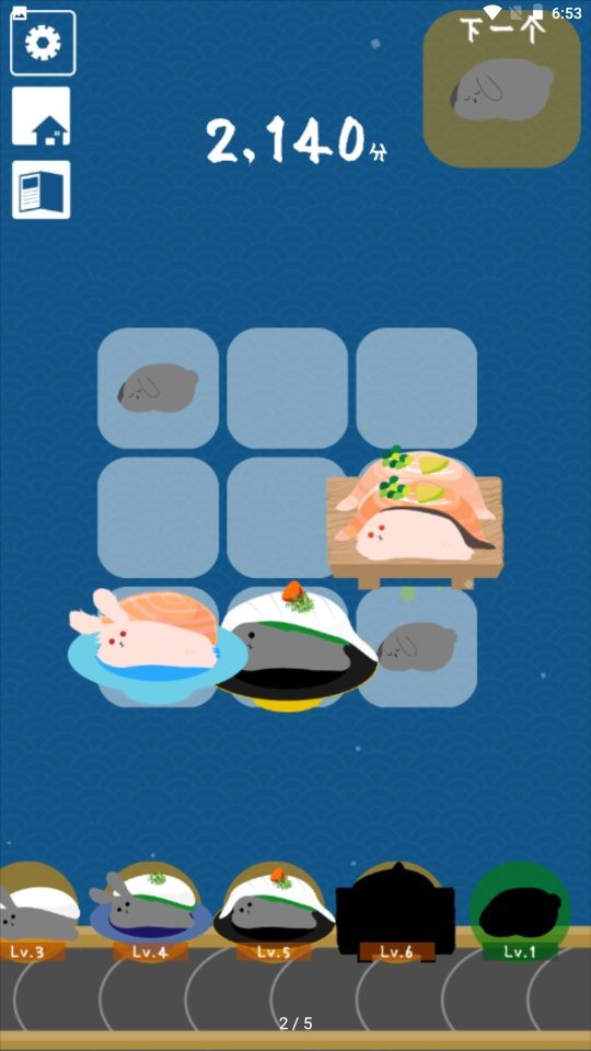 翻轉(zhuǎn)吧兔子壽司 v2.0.0 安卓版 0