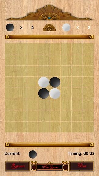誰是大棋圣 v1.0 安卓版 1