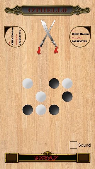 誰是大棋圣 v1.0 安卓版 2