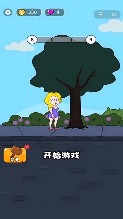 美妞求生記2 v2.0 安卓版 1