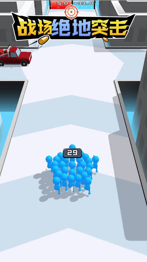 戰(zhàn)場絕地突擊 v1.0.1 安卓版 2