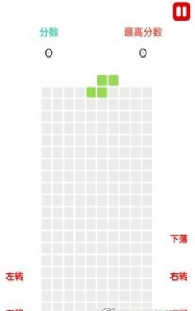 簡潔俄羅斯方塊 v1.0 安卓版 2