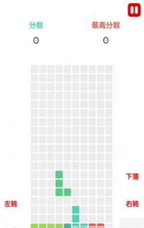 簡潔俄羅斯方塊 v1.0 安卓版 0