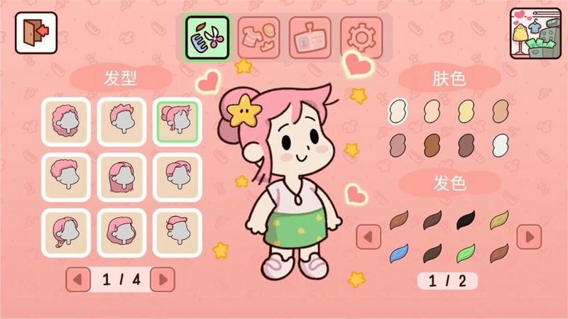 愛(ài)別離 v0.1.2 安卓版 1