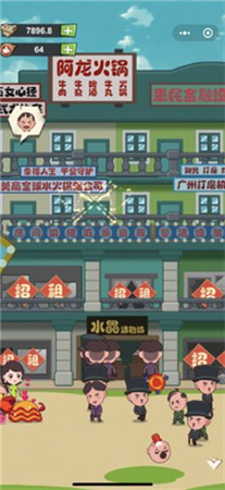 72房客 v1.0 安卓版 2