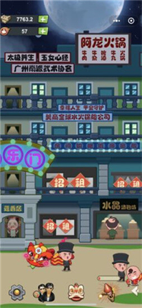 72房客 v1.0 安卓版 0