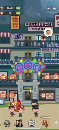 72房客 v1.0 安卓版 1