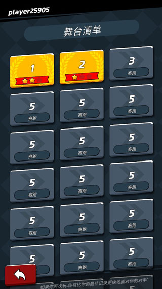 時隙飛車最新版 v1.3.2 漢化版 2