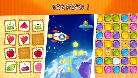我的唔嘛 v1.5.3 安卓版 0