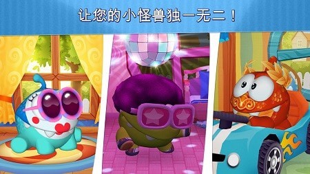 我的唔嘛 v1.5.3 安卓版 2