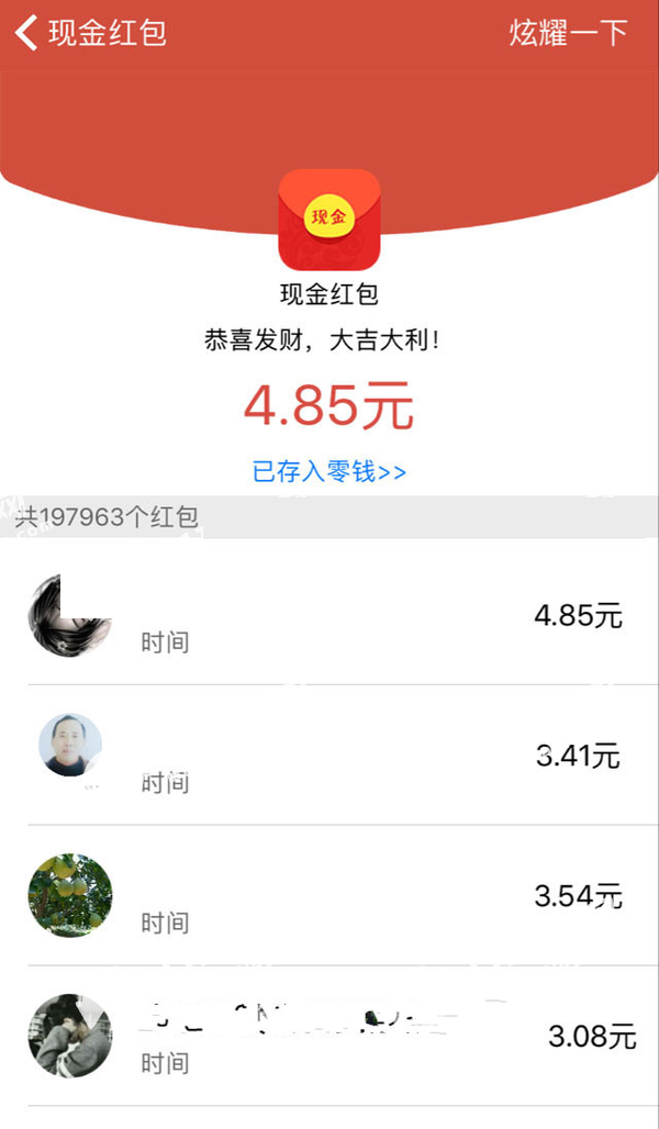 全民養(yǎng)蜂 v1.0.0 安卓版 2