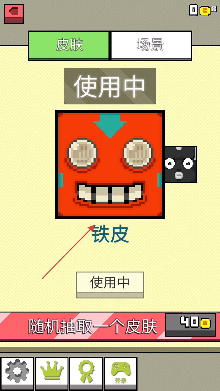 組團(tuán)一起浪 v1.0.17021001 安卓版 2