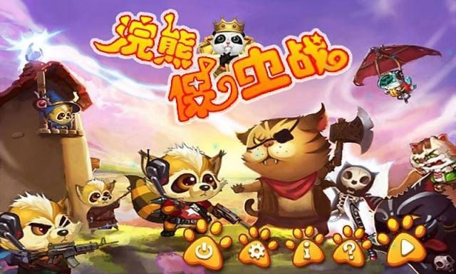 浣熊保衛(wèi)戰(zhàn) v1.0 安卓版 2