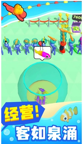 小小海洋館 v1.0.1 安卓版 1