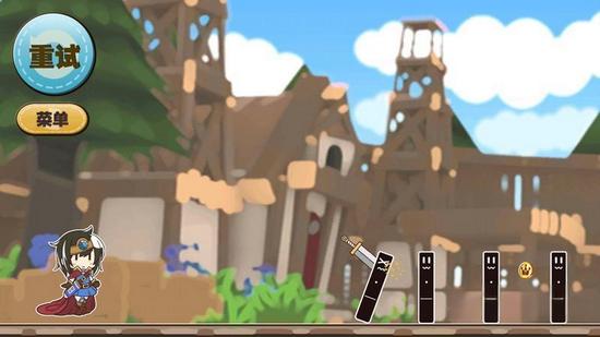 魔王多米諾的推倒法 v1.1.2 安卓版 1