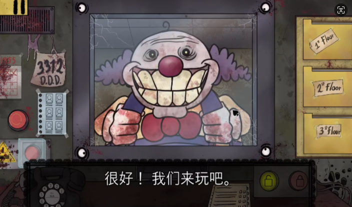 偽人鄰居手機版 v1.0.0 安卓版 1