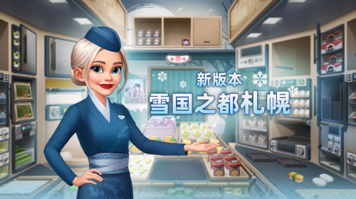 球球旅行記最新版 v1.1.14 安卓版 0