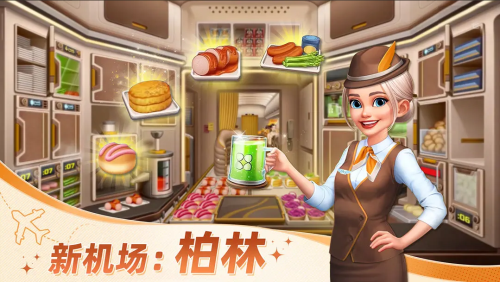 球球旅行記最新版 v1.1.14 安卓版 1
