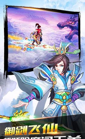 十方封魔 v2.1.2 安卓版 1
